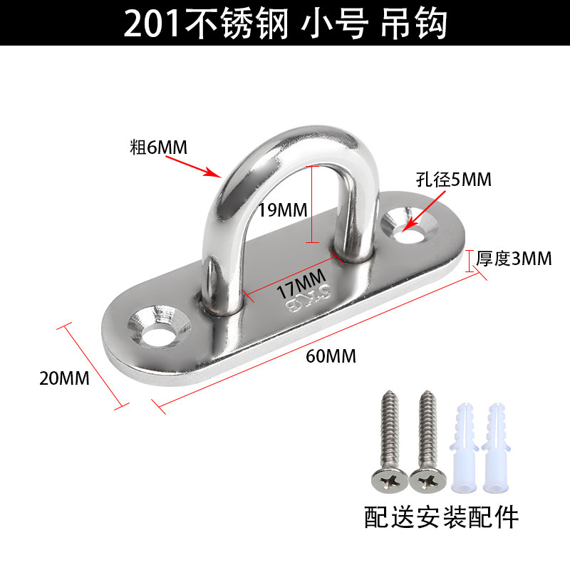 304ステンレスフック大全吊り扇フック砂袋フックフック固定フックu型荷重トップフック吊りフック|undefined