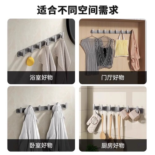 Behind the door, entrance hall hanger hook, strong wall hanging, bathroom clothes hanger, bathroom towel, no need to punch holes in the wall