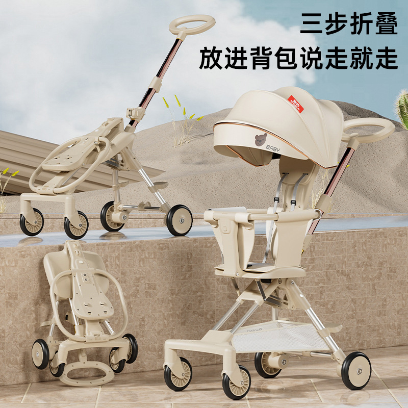 어린이용 유모차, 가볍고 접이식, 원클릭 접이식 유모차, 설치가 필요 없는 유모차, 간편하고 컴팩트한 유모차