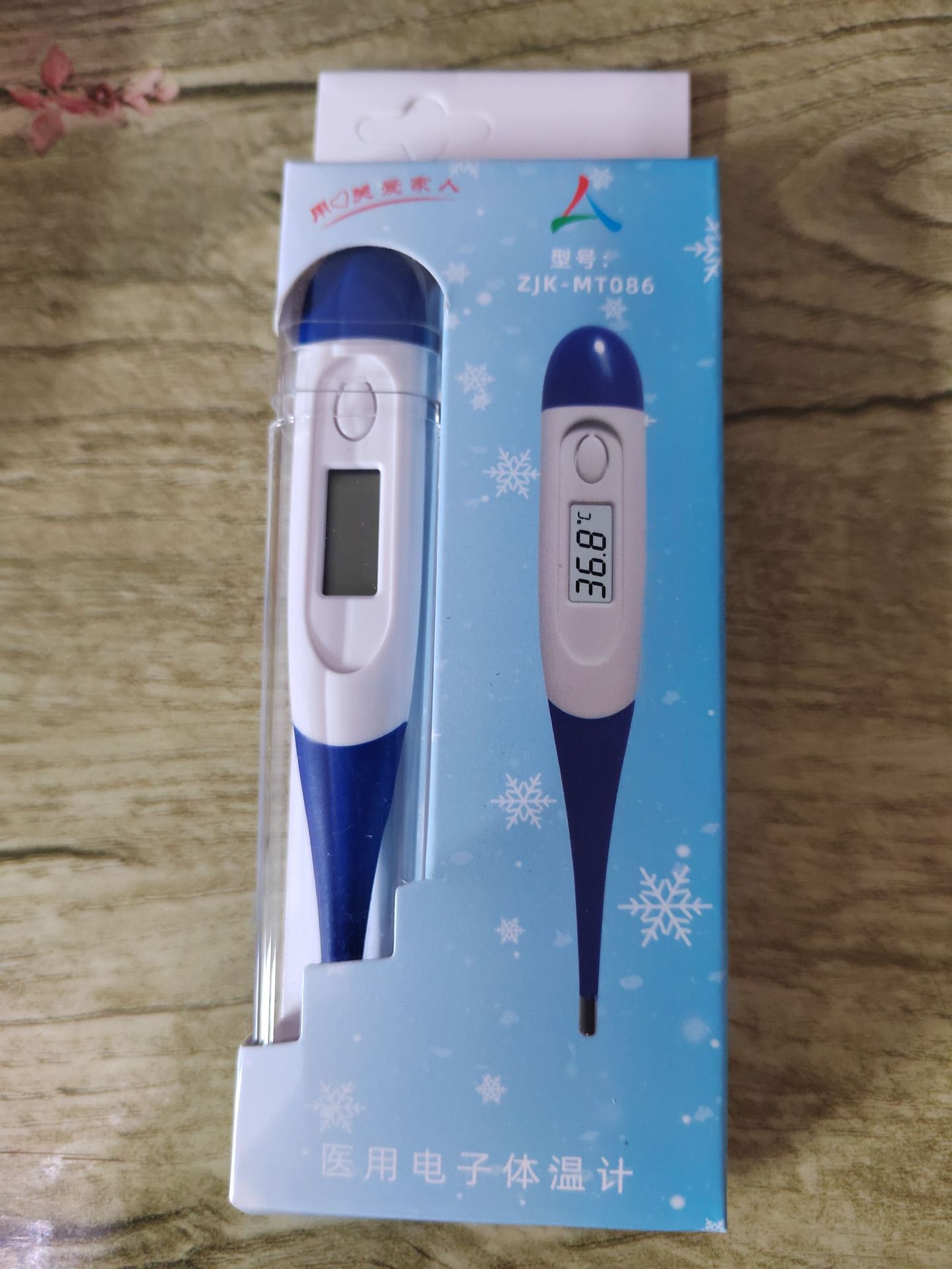 微信图片_20230607173219