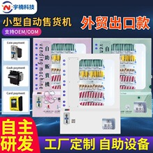 ȫ�Ԅ�؜�u�C������С�͟o���������u�C�F�𼈎�Ӳ��֧��ˢ���ÿ�