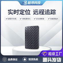 汽车北斗gps定位器老人小孩电动车摩托车车载卫星定位全球定位