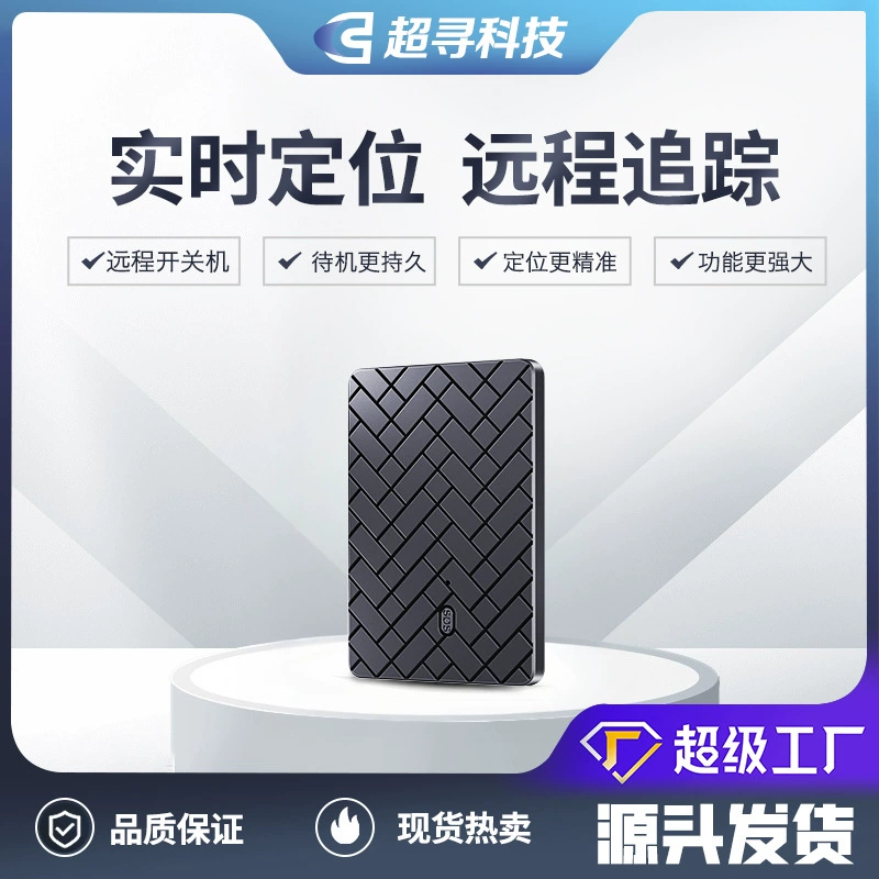 Автомобильный GPS-трекер для пожилых людей, детей, электромобилей, мотоциклов, с функцией спутникового позиционирования, глобальное определение местоположения