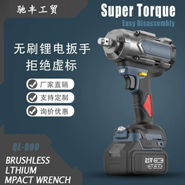 电链锯;其他泵;电动扳手