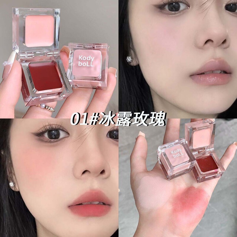 kodyboll多效唇颊蜜膏哑光水光贴肤小冰块韩系跨境美妆水光腮红膏|undefined