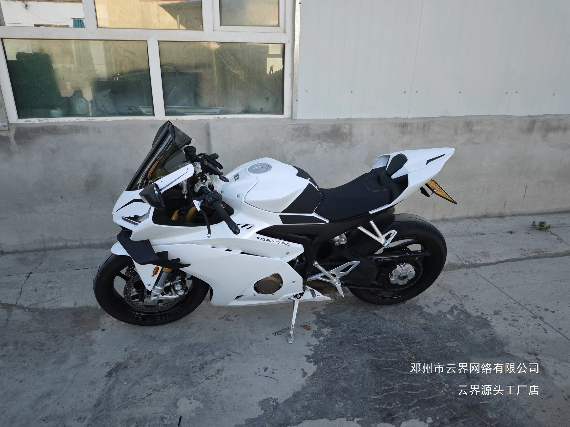 Suitable for Zhang Xue 500Rr Rear Hump Racing Tail Decoration Cover, Airflow Racing Windshield, Wind Deflector