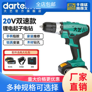 ˇ20VIʽðb๦늄ݽz1028