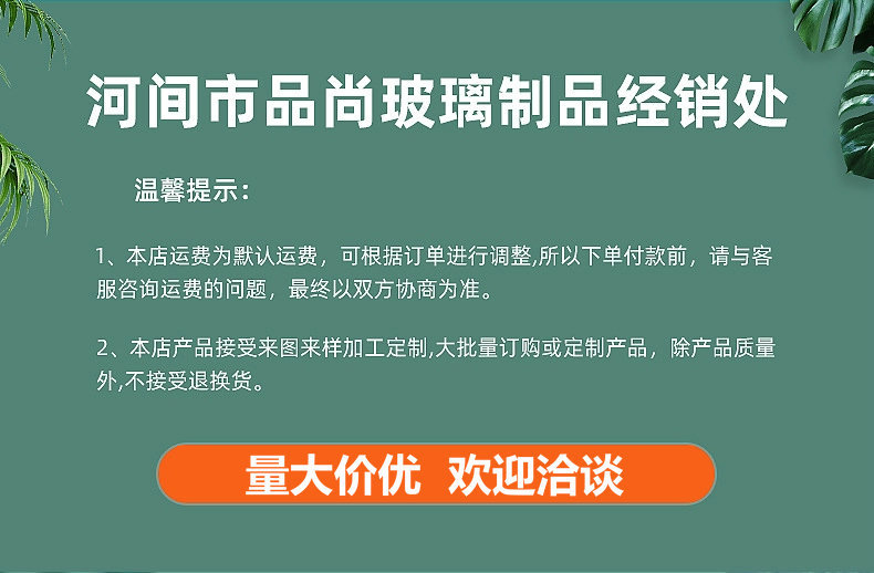 O1CN013D99Aj1DTQjpFxfBP_!!2209