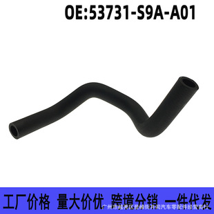 53731-S9A-020 �m��춱���CRV ����C���������͹� ���͹� ���͹�