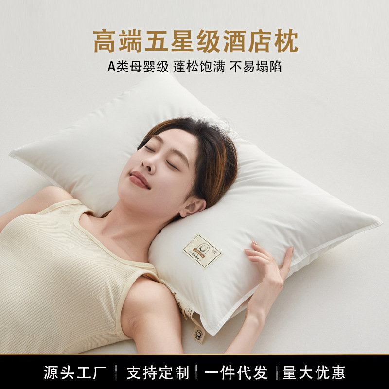 순면 입체 깃털 베개심, 순면 싱글 호텔, 게스트하우스, 민슈쿠 베개심, 통기성 베개