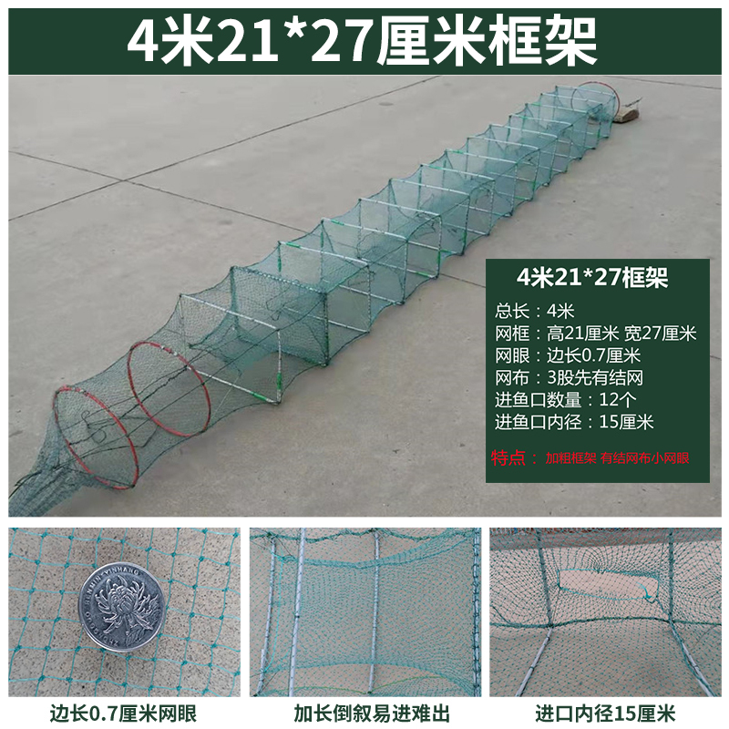 結び目付きエビかご、折りたたみ式エビ捕獲ネット、出入りのみ、厚みのあるロブスターかご、大型釣りかご、自動海用カニかご|undefined