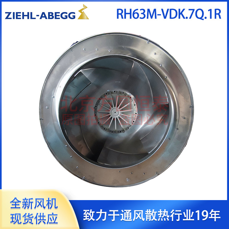 现货RH63M-VDK.7Q.1R 德国施乐百全新原装风机 品质保证