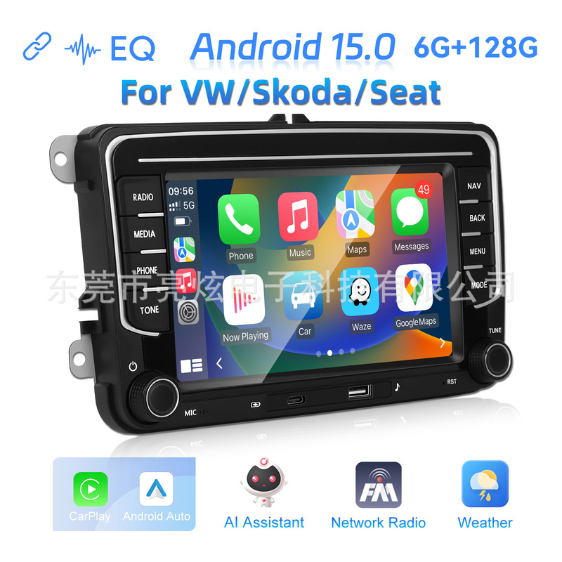 Cross-Border Applicable to Volkswagen 7inch Central Control Navigation Carplay High-Definition In-Car Android Large-Screen Navigation System All-In-One Device