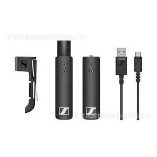 Sennheiser Xsw-D Presentation Base Set Presentation Basic Set
