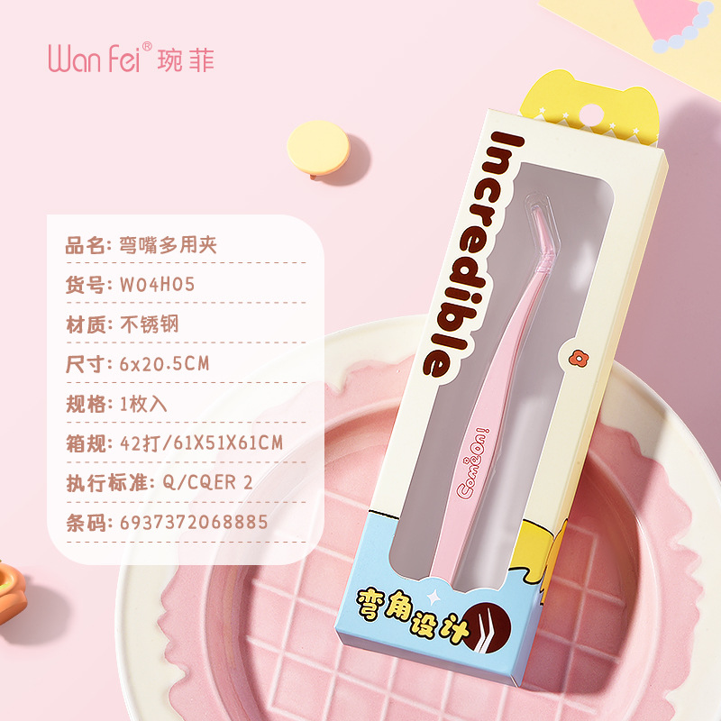 Chuanqi's angled tweezers are versatile, non-stick, and designed for applying false eyelashes. They are professional grafting tools, featuring a golden feather design and precision for beauty applications