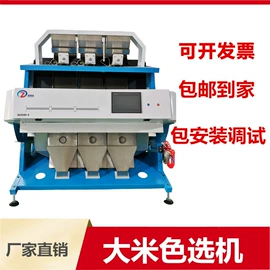 其他农业机械;其他分离设备;粮食加工设备