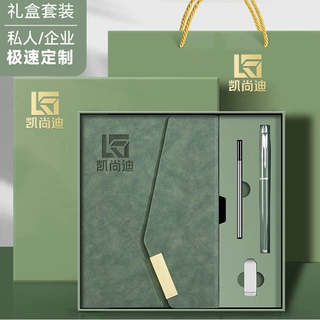 a5笔记本定制logo加厚记事本三折本套装高颜值商务公司学校伴手礼