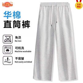 男式卫衣;男式T恤;男式卫裤