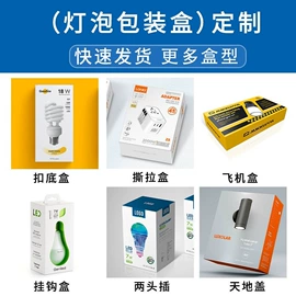 纸盒;情人节礼品包装;童玩/婴童礼品包装