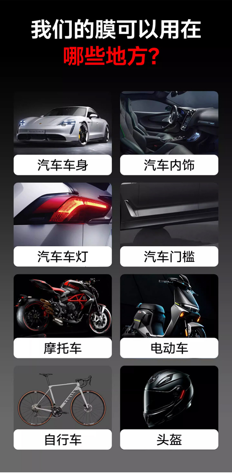 Covestro TPU invisible car wrap, full-body paint protection film, scratch-resistant, stain-resistant, and self-healing protective film