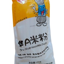 柳州螺霸王螺蛳粉配料干米粉120克*5包广西特产米粉米线粉丝