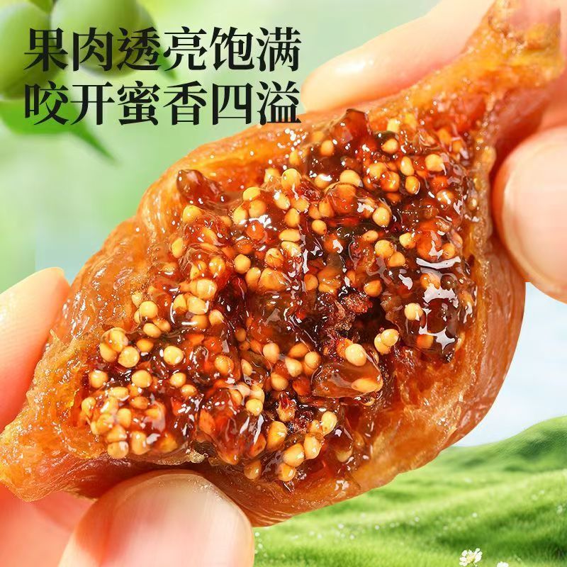 代发三蒸三晒软蜜无花果干特产软糯孕妇零食三蒸三晒无花果批发|undefined