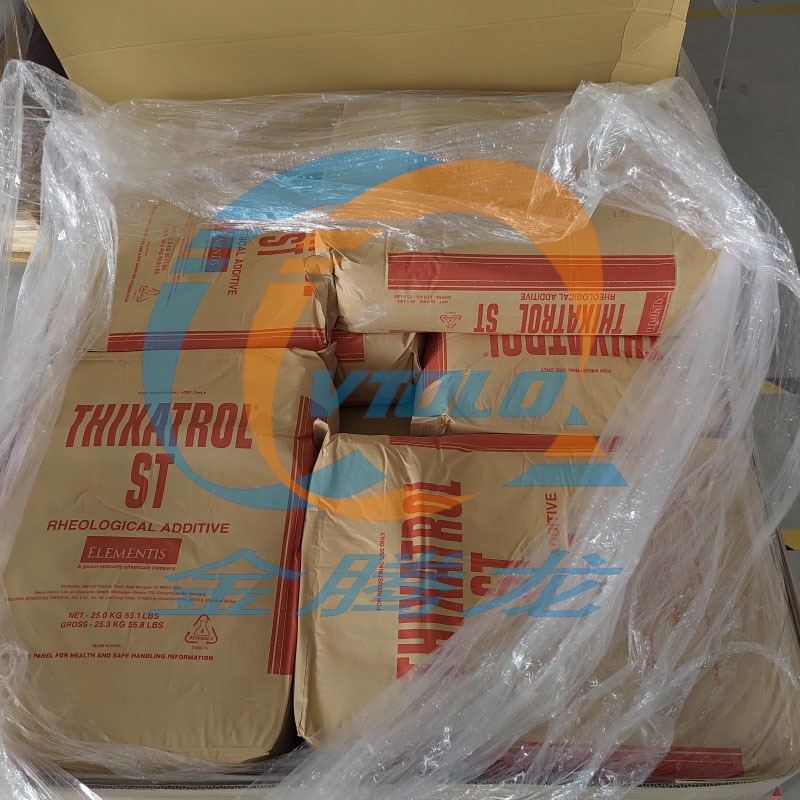 海明斯德谦 ST改性氢化蓖麻油  流变助剂 触变剂   25千/包