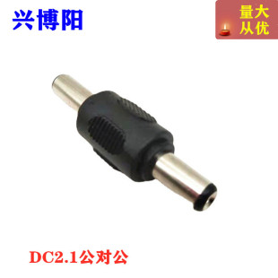 DC�Դ�D���^ DC���D�����^ ���������^ DC�D���^ 5.5*2.1mm
