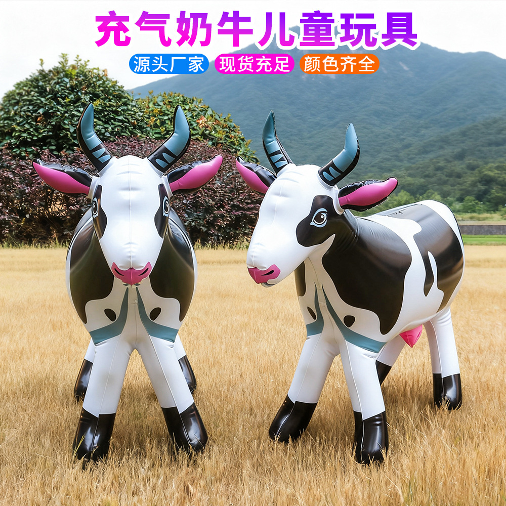 工厂现货直销PVC充气奶牛仿真广告展示公仔动物农场卡通充气玩具