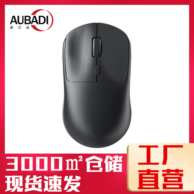 Wired notebook wireless game bullshit king three generations of mouse with computer wired lightweight mouse bullshit king