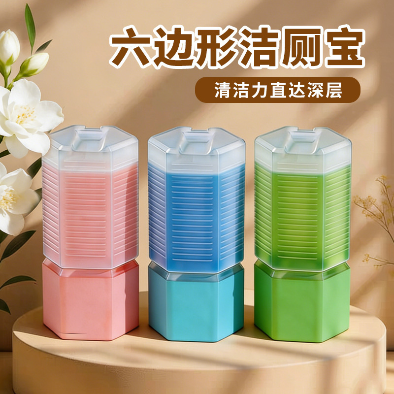 【The Treasure of the Store】Automatic Toilet Cleaner Liquid Blue Bubble Toilet Cleaning, Sterilization, Deodorization, Descaling, and Decontamination