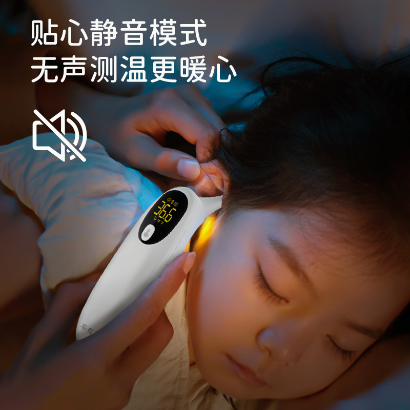 Sunflower Medical Grade Actualizado Pistola de temperatura del oído Pistola de temperatura corporal Nuevo tipo conveniente de temperatura de medición de temperatura de una botón Pistola de temperatura de precisión médica