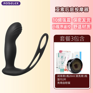 Male Posterior Sex Products Prostate Massager Self-Inserting Underpants Anal Rear Court Anal Plug Can Be Worn Out