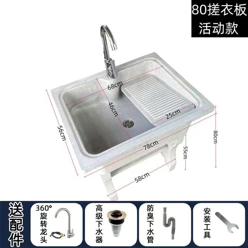 石英石洗濯槽、洗濯板付き、バルコニー、家庭用中庭、屋内洗濯槽、一体型洗面器、その他単槽、単穴|undefined