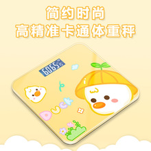 ✅新款卡通电子秤成人家用体重秤人体健康秤称重计跨境工厂一件代