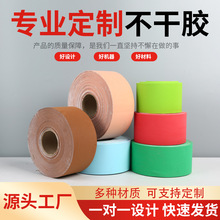 �N�����ƮaƷ�V����b�����z�˺��~�漈�������ϳɆ��y���|ӡˢ