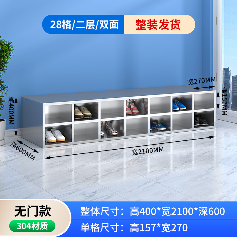 304不锈钢鞋柜洁净室更衣室浴室工厂无尘净化车间双面员工换鞋凳|undefined