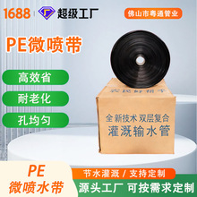 �м҇��x�S��ֱ�l PEˮ��΢���� �����r��G����������ˮpe������