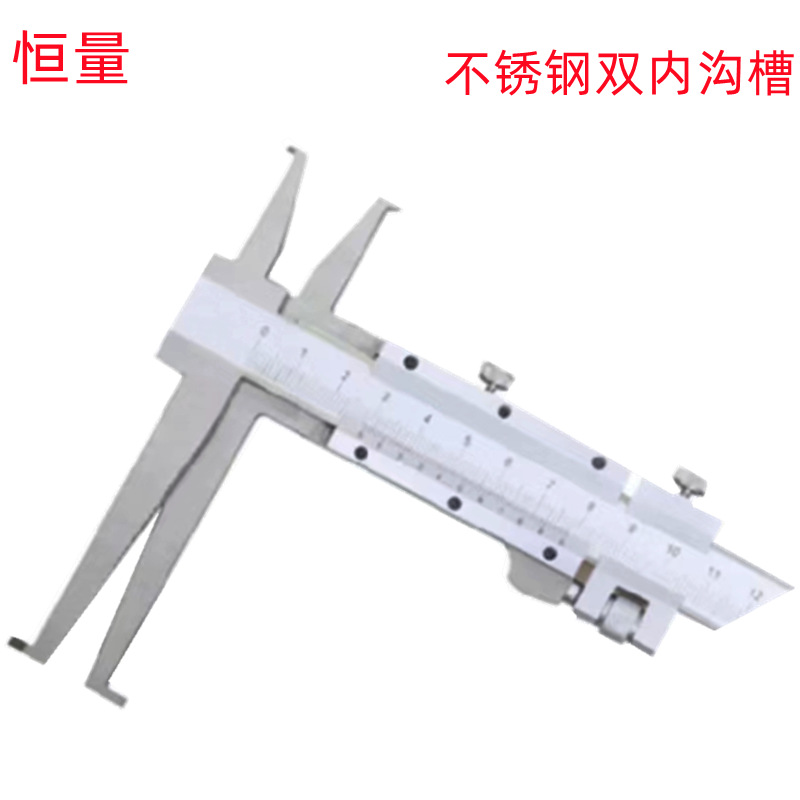 恒量0-150MM合金长短划线爪/9-150MM双内沟批发销售 游标卡尺