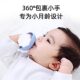 Control Mombella mom Beile mushroom soothing teether anti-eating hand artifact teether stick baby baby can be boiled