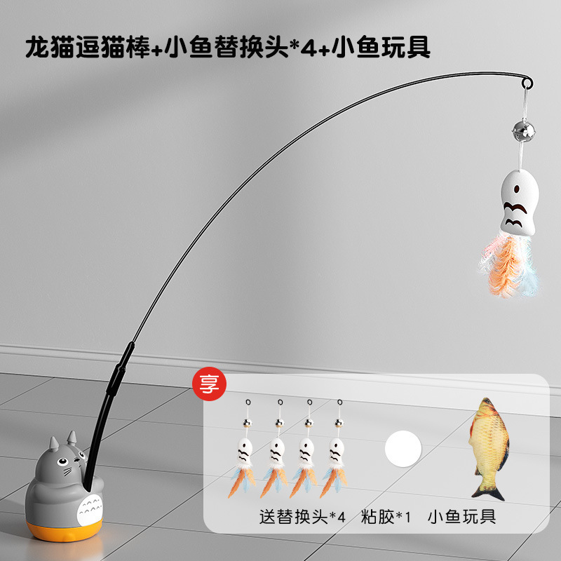 逗猫棒长杆猫咪玩具自嗨解闷神器消耗体力小猫带铃铛耐咬宠物用品|undefined