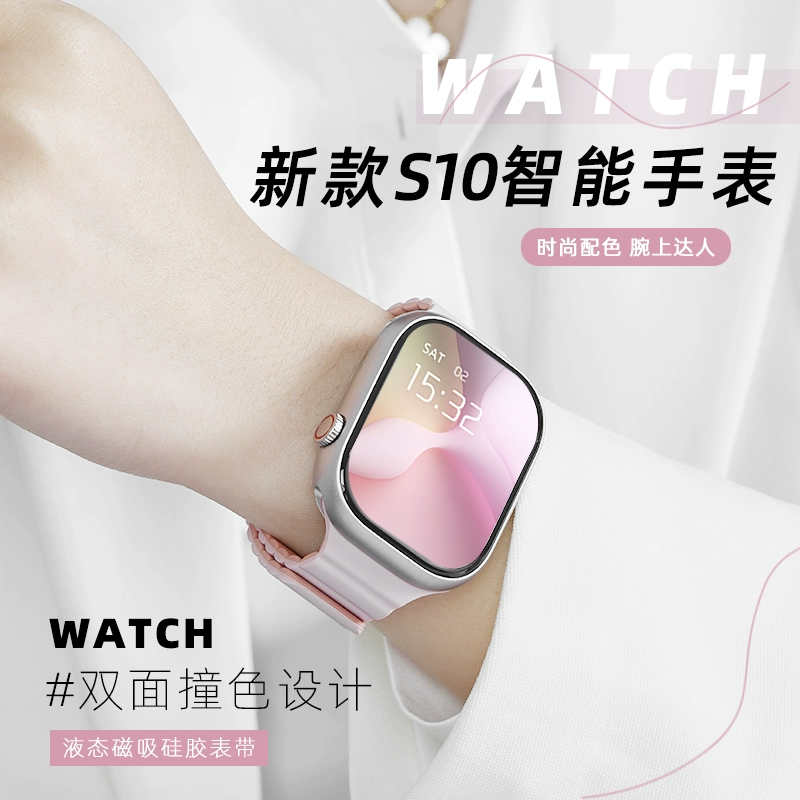 Умные спортивные часы S10iwatch для взрослых, мальчиков и девочек, с мониторингом сердечного ритма, функцией звонков по Bluetooth, версия Bluetooth.
