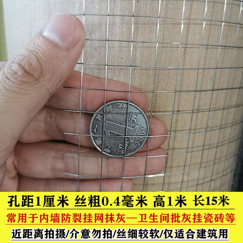 투명 높이 1m 길이 15m 구멍 1cm 실크 0.4