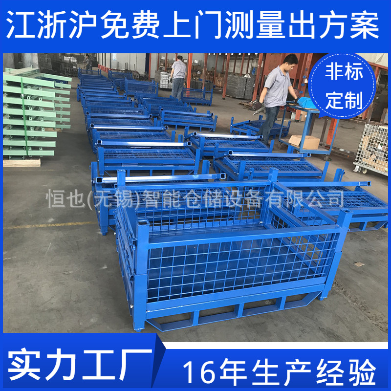 苏州厂家批发折叠式金属网箱苏州上海常州南通扬州移动金属网箱
