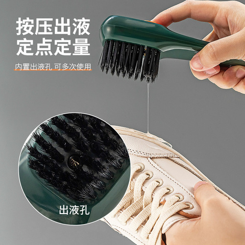 Light luxury multifunctional shoe brush push-type automatic liquid-adding shoe brush soft-bristle shoe washing brush laundry brush household cleaning brush