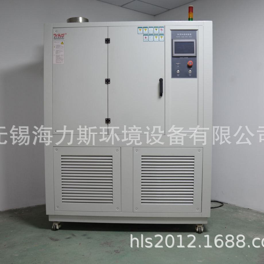 厂家直供机房实验室恒温恒湿试验机 车间恒温恒湿机加工 全国联保