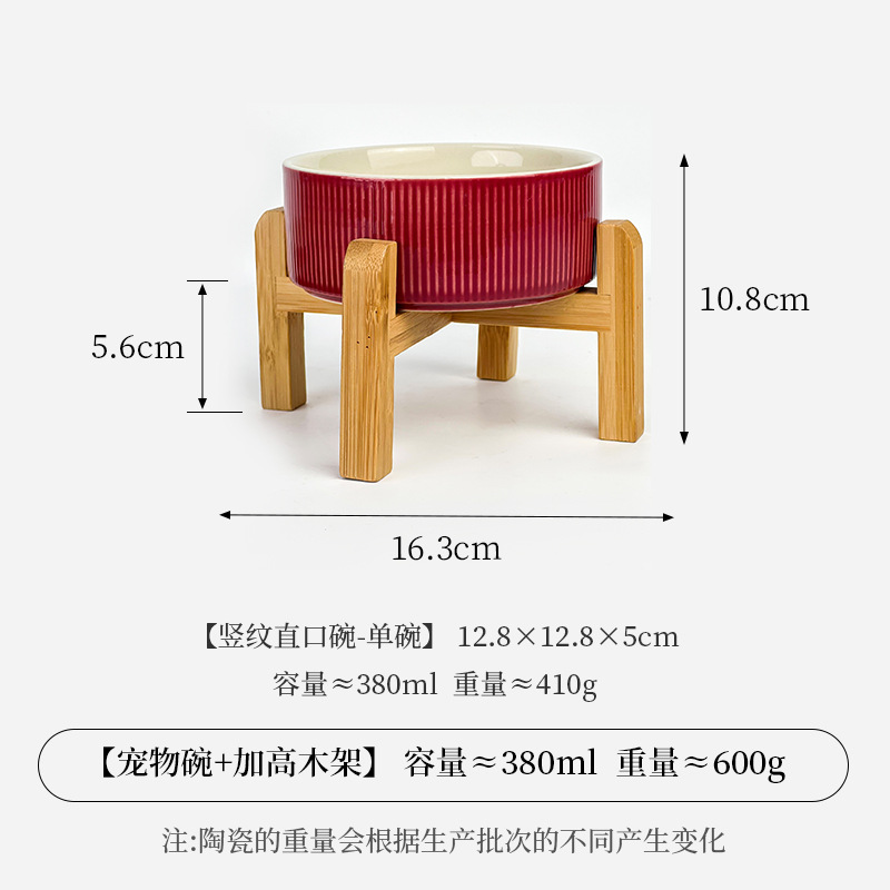 작은 세로무늬 직선그릇[겉은 밝은 빨간색] + 높이를 높인 대나무 홑그릇