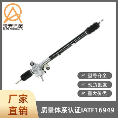 Steering gear suitable for Acura