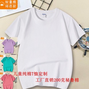 ���l ��Ʒ�|��ͯ��ɫT���д�ͯ���ɺ��s���޶�����Ůͯ�Ļ�������