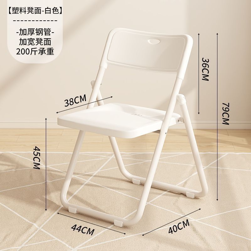 흰색 [넓어진 플라스틱 의자 표면]